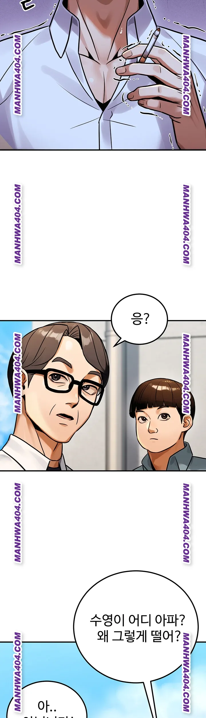 the-public-servants-double-life-raw-chap-35-44