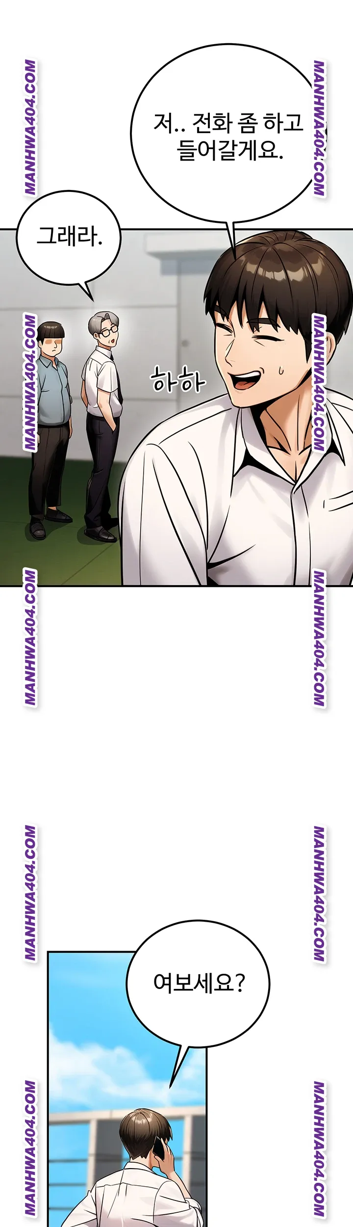the-public-servants-double-life-raw-chap-35-46