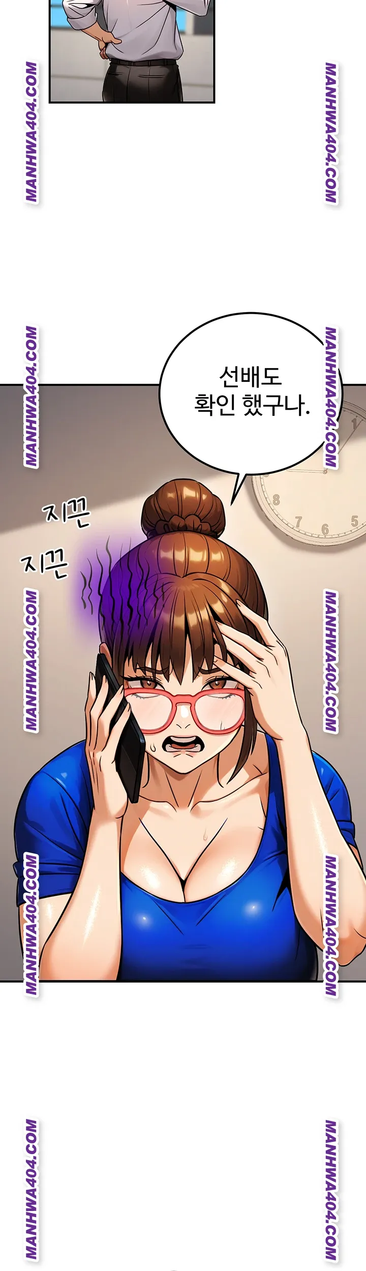 the-public-servants-double-life-raw-chap-35-47