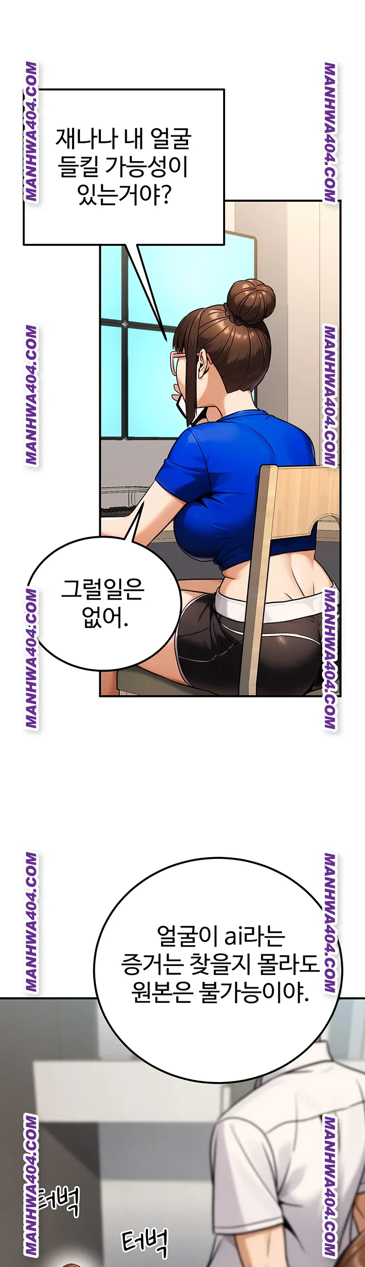 the-public-servants-double-life-raw-chap-35-49