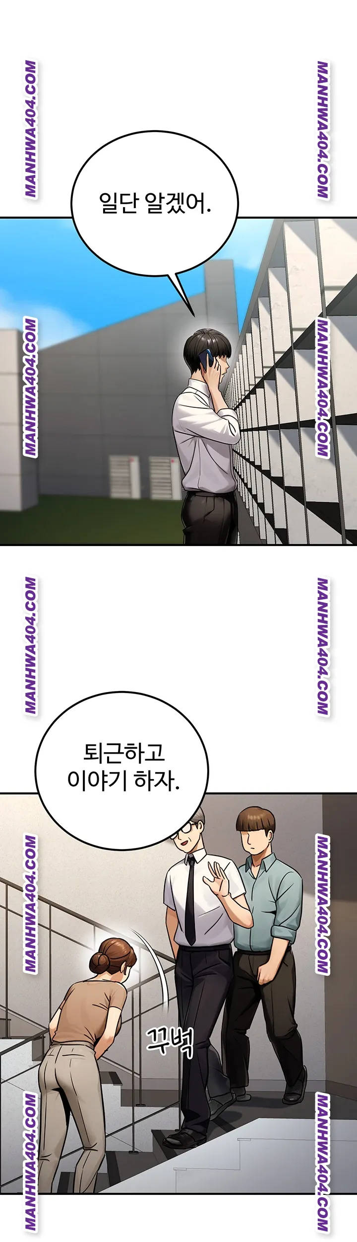 the-public-servants-double-life-raw-chap-35-51
