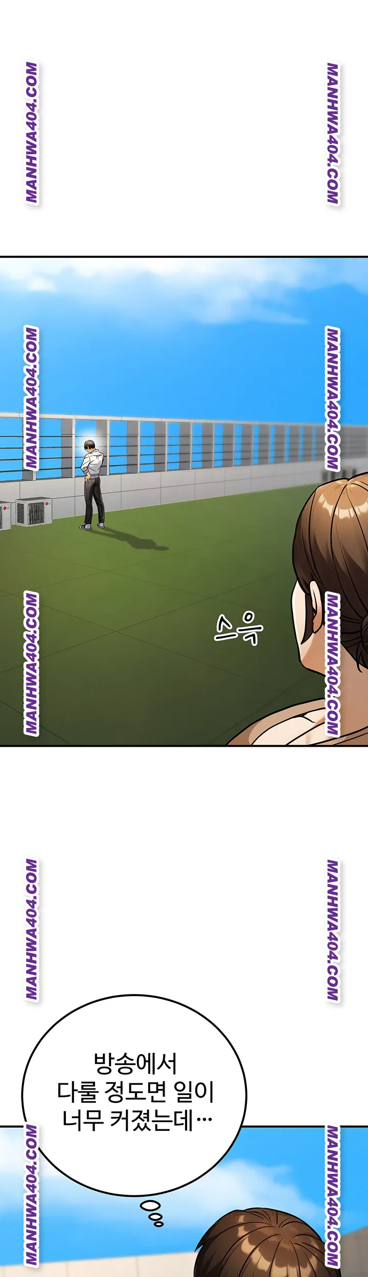 the-public-servants-double-life-raw-chap-35-52