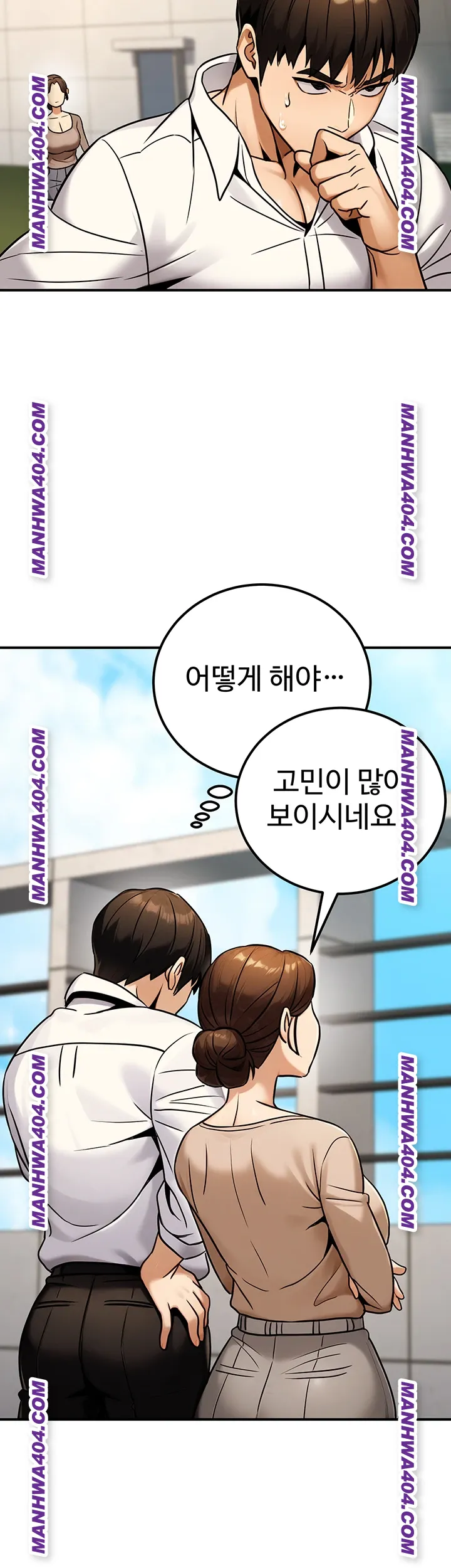the-public-servants-double-life-raw-chap-35-53