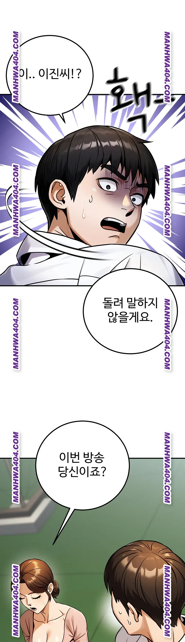 the-public-servants-double-life-raw-chap-35-54