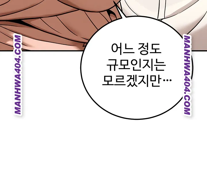 the-public-servants-double-life-raw-chap-35-56