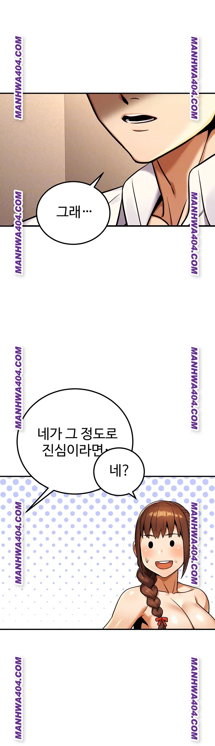 the-public-servants-double-life-raw-chap-35-5