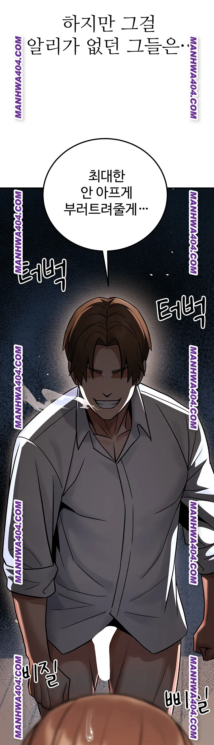 the-public-servants-double-life-raw-chap-35-6