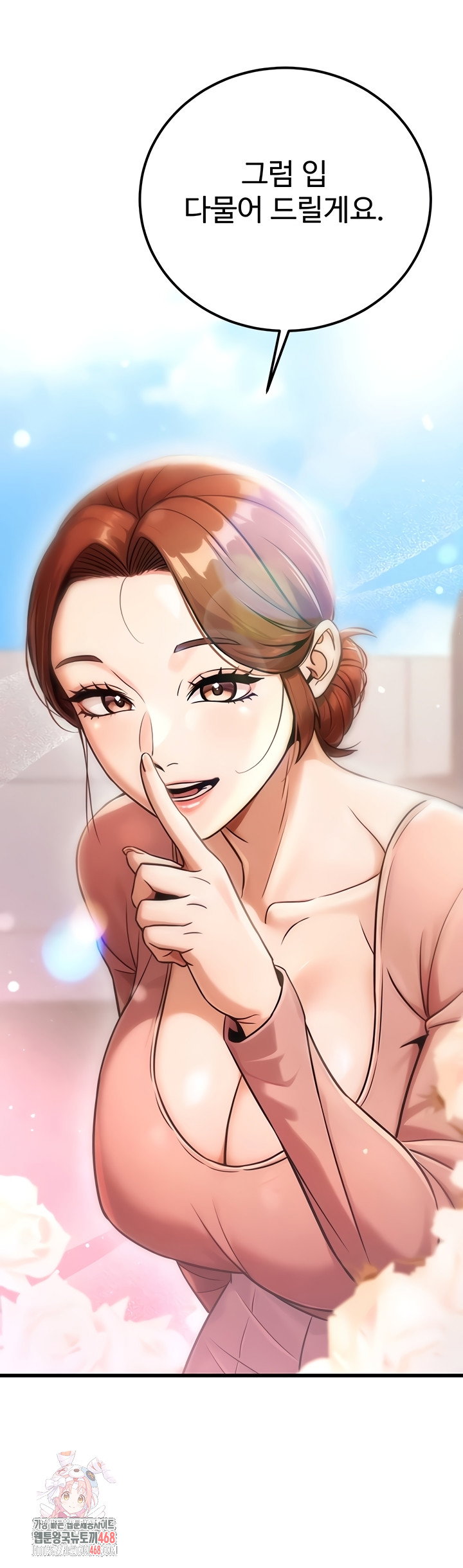 the-public-servants-double-life-raw-chap-36-0