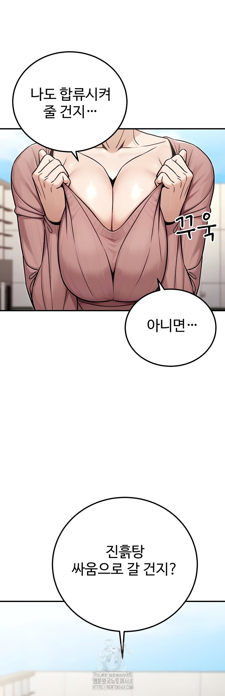 the-public-servants-double-life-raw-chap-36-14