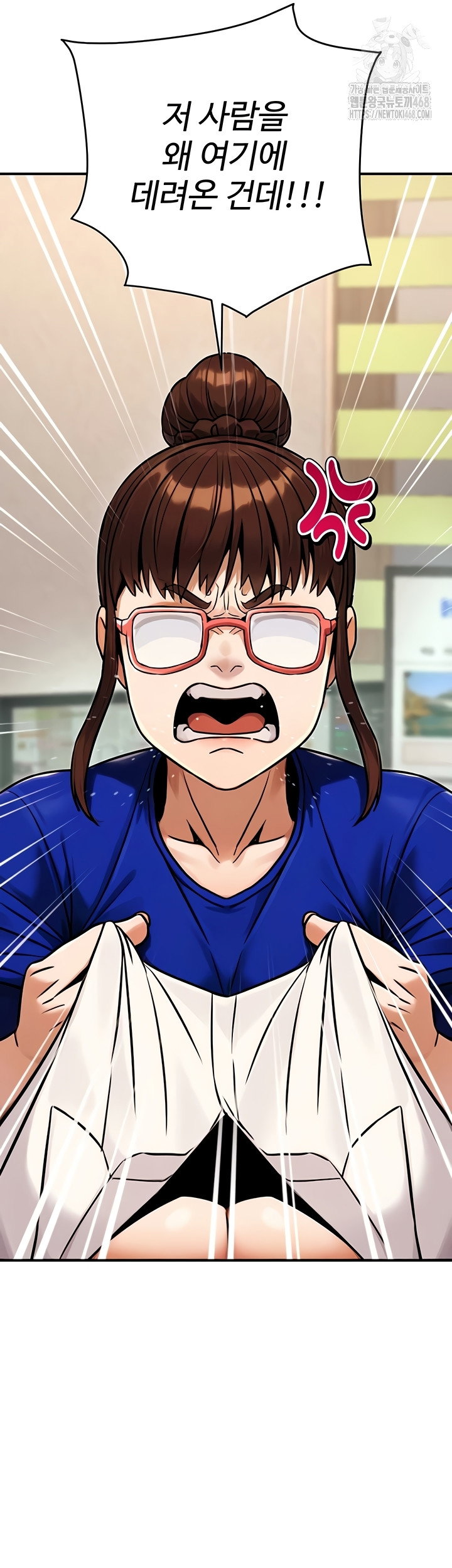 the-public-servants-double-life-raw-chap-36-17