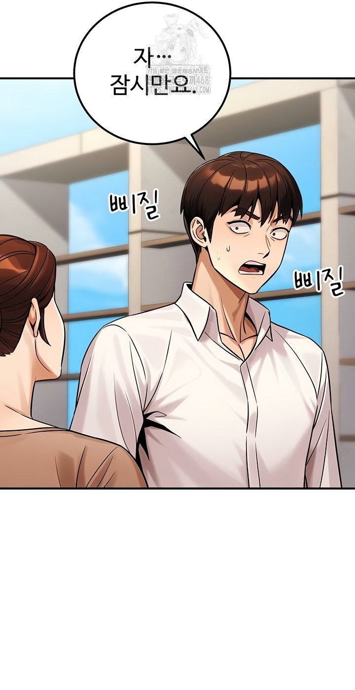 the-public-servants-double-life-raw-chap-36-1