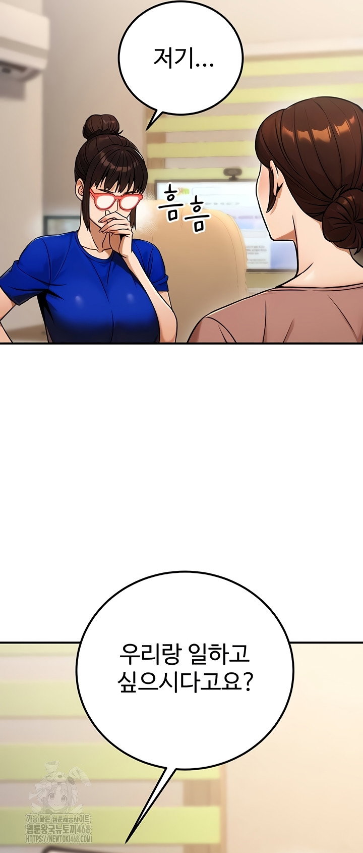 the-public-servants-double-life-raw-chap-36-22