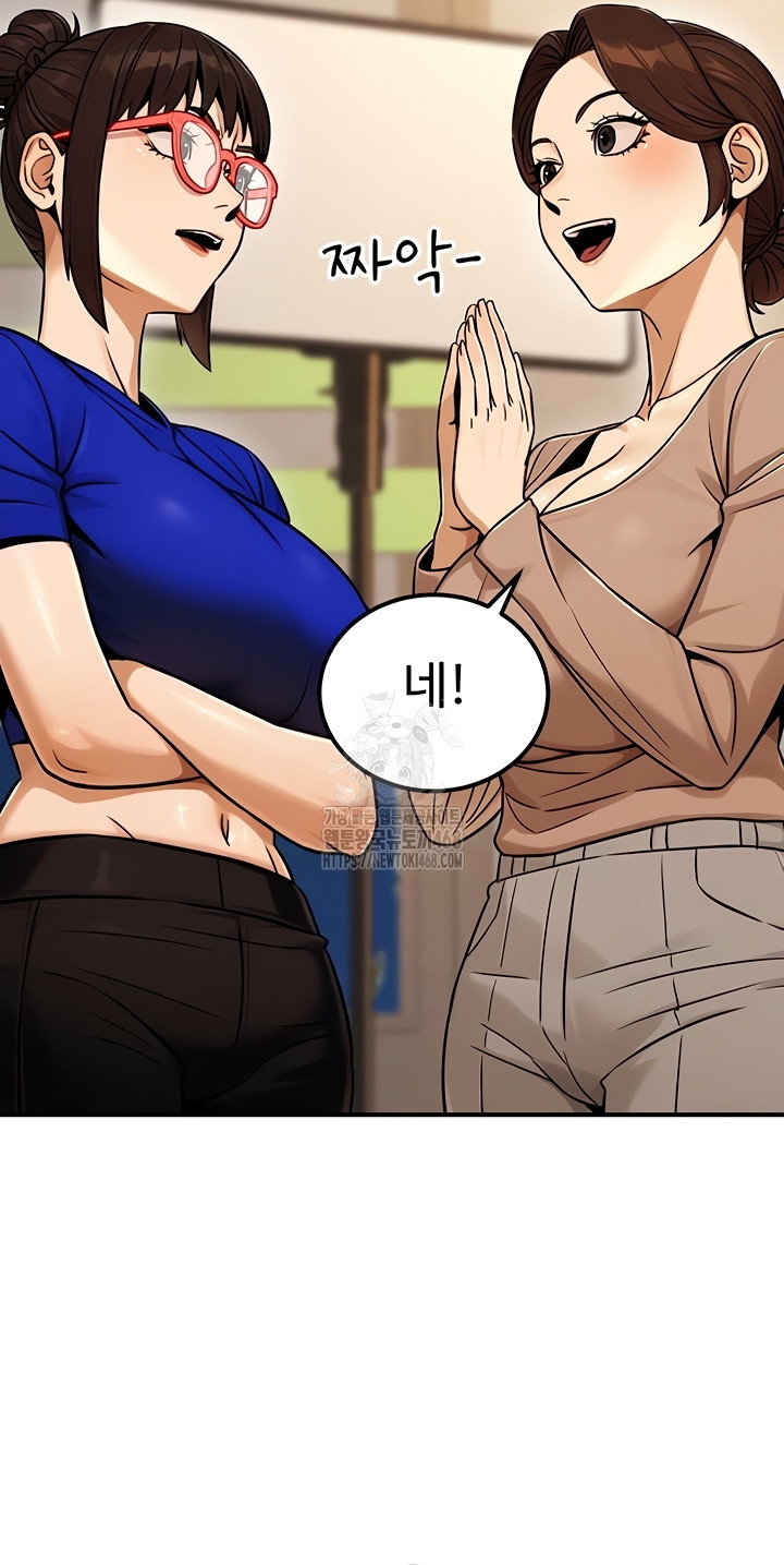 the-public-servants-double-life-raw-chap-36-23