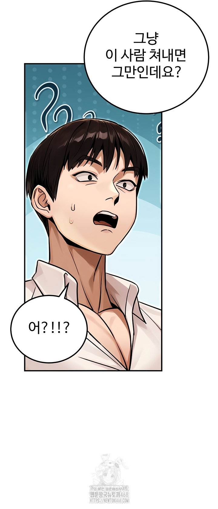the-public-servants-double-life-raw-chap-36-25