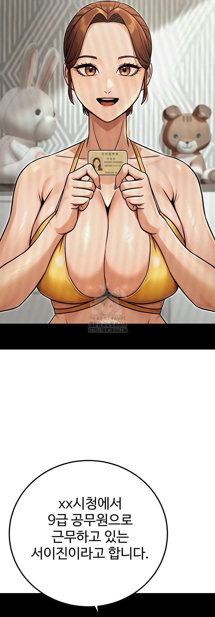 the-public-servants-double-life-raw-chap-36-33