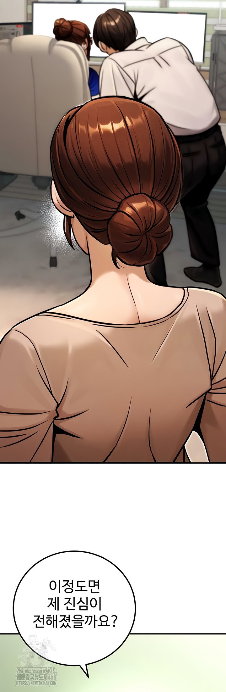 the-public-servants-double-life-raw-chap-36-36
