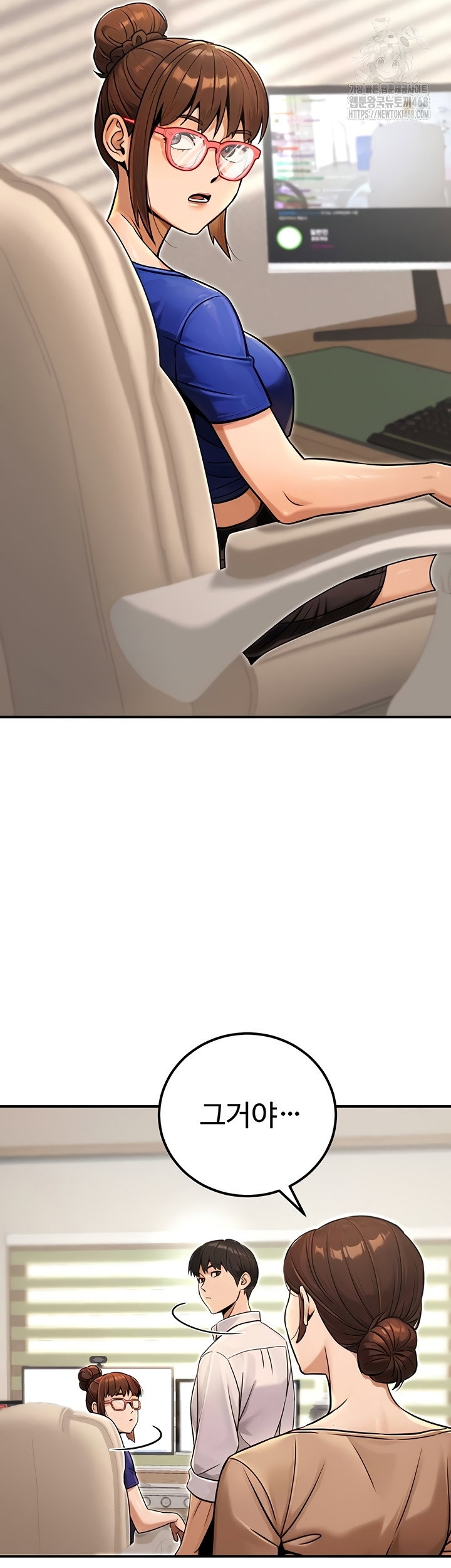 the-public-servants-double-life-raw-chap-36-38