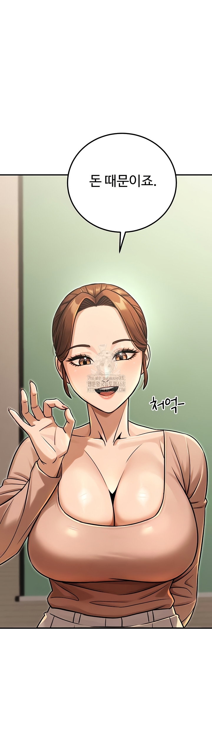 the-public-servants-double-life-raw-chap-36-39
