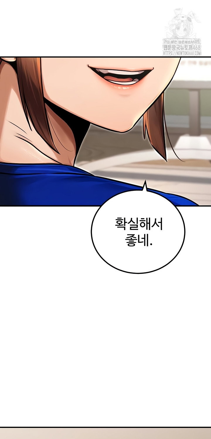 the-public-servants-double-life-raw-chap-36-40