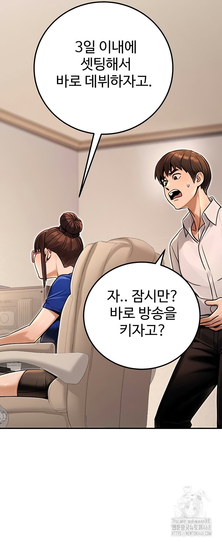 the-public-servants-double-life-raw-chap-36-41