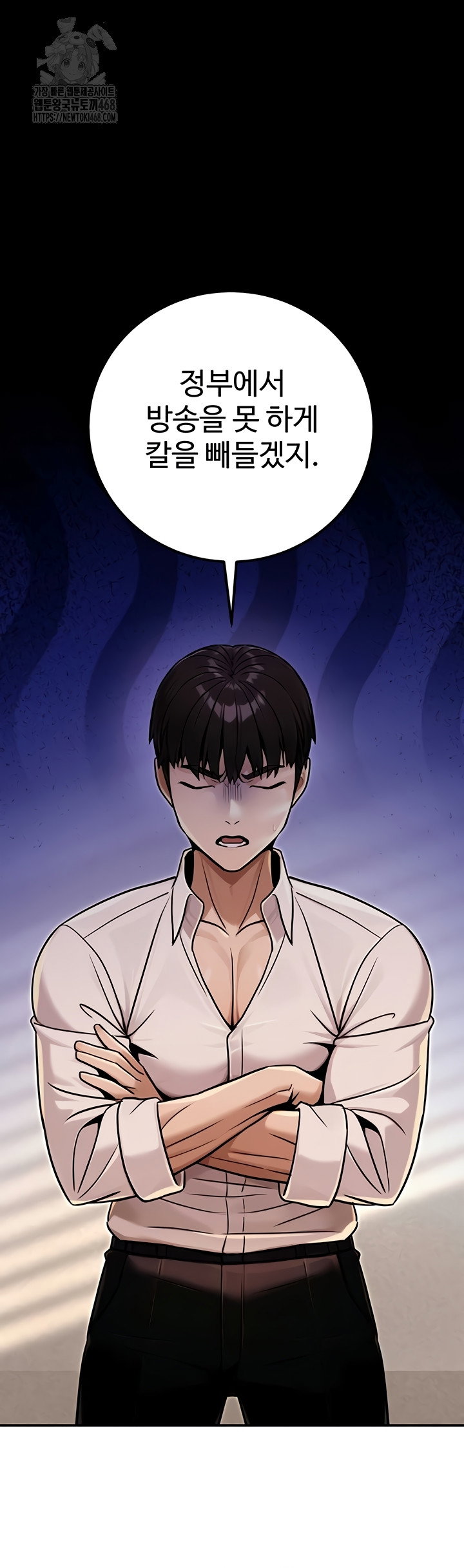 the-public-servants-double-life-raw-chap-36-44