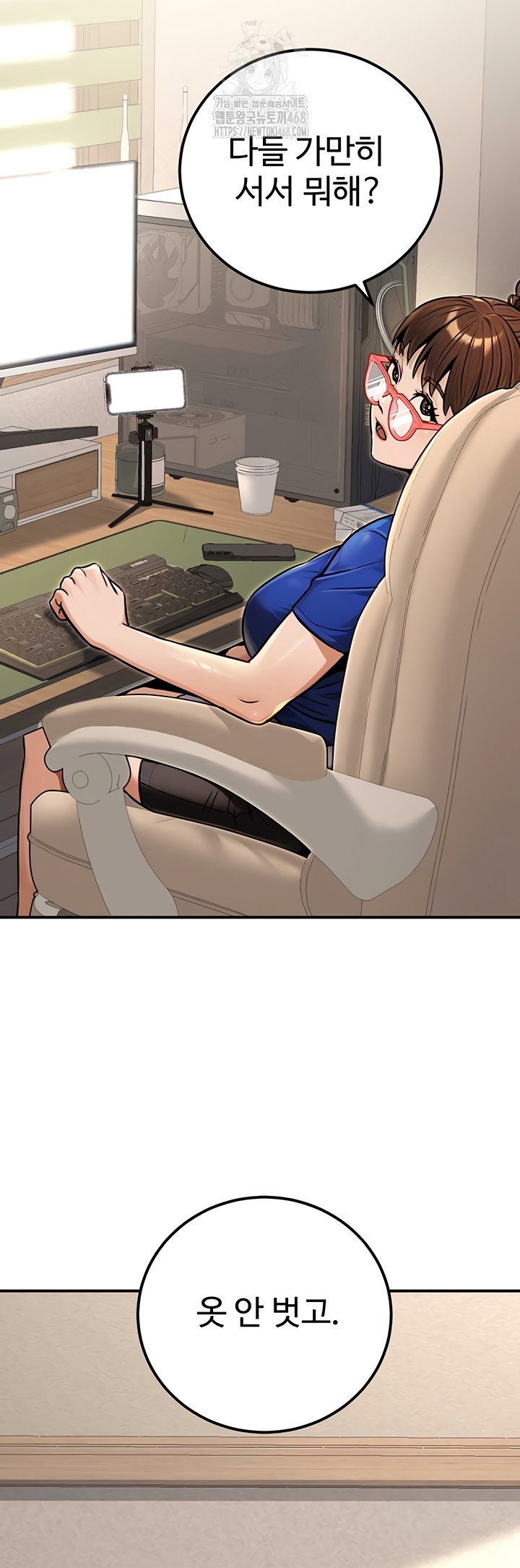 the-public-servants-double-life-raw-chap-36-46