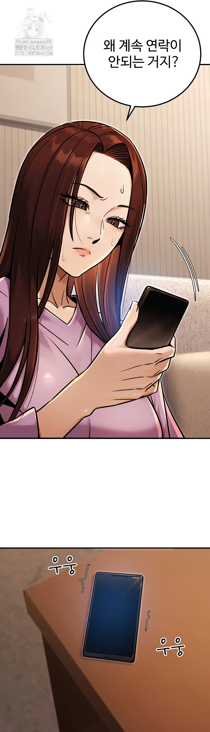 the-public-servants-double-life-raw-chap-36-56