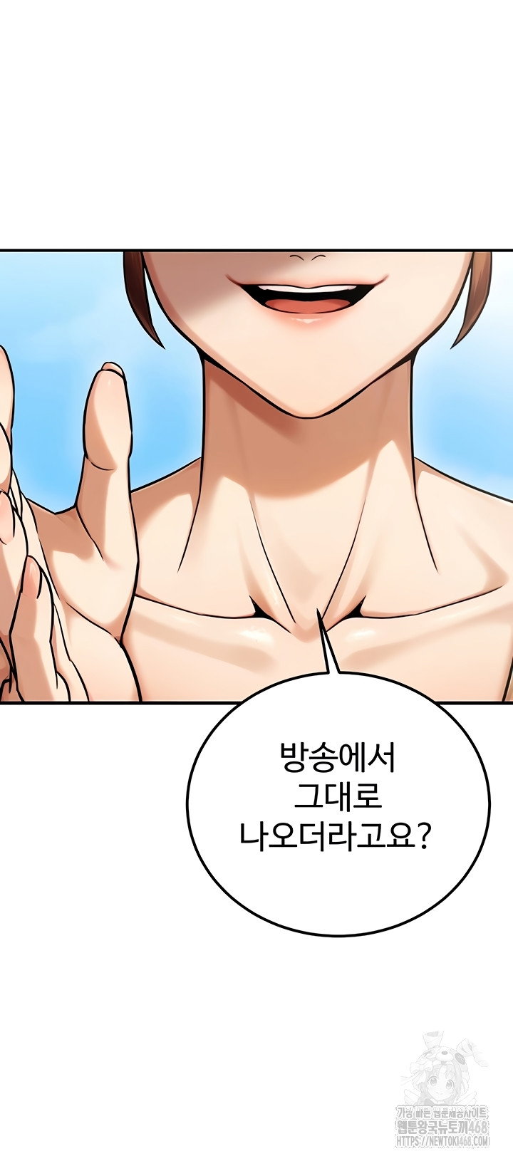 the-public-servants-double-life-raw-chap-36-5