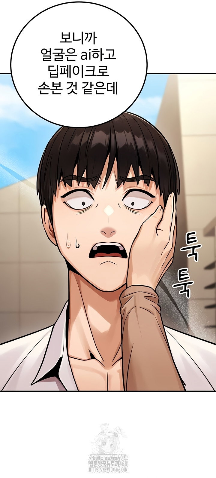the-public-servants-double-life-raw-chap-36-6