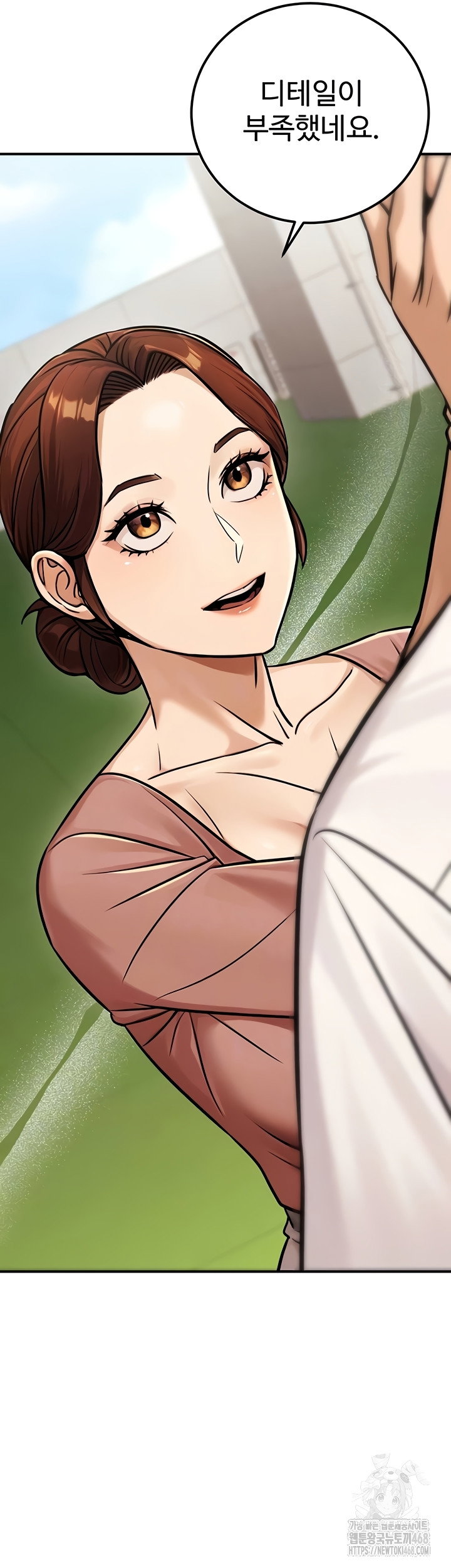 the-public-servants-double-life-raw-chap-36-7