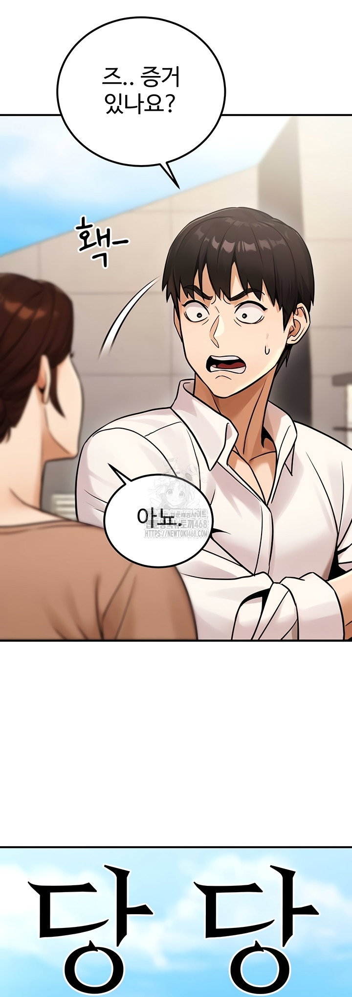 the-public-servants-double-life-raw-chap-36-8