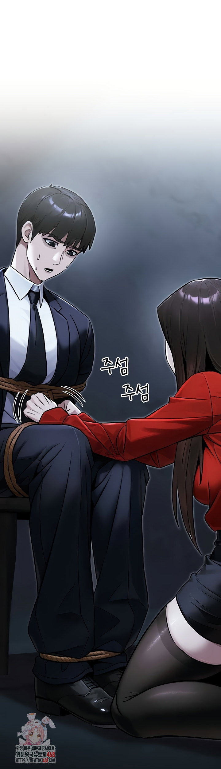 the-public-servants-double-life-raw-chap-39-0