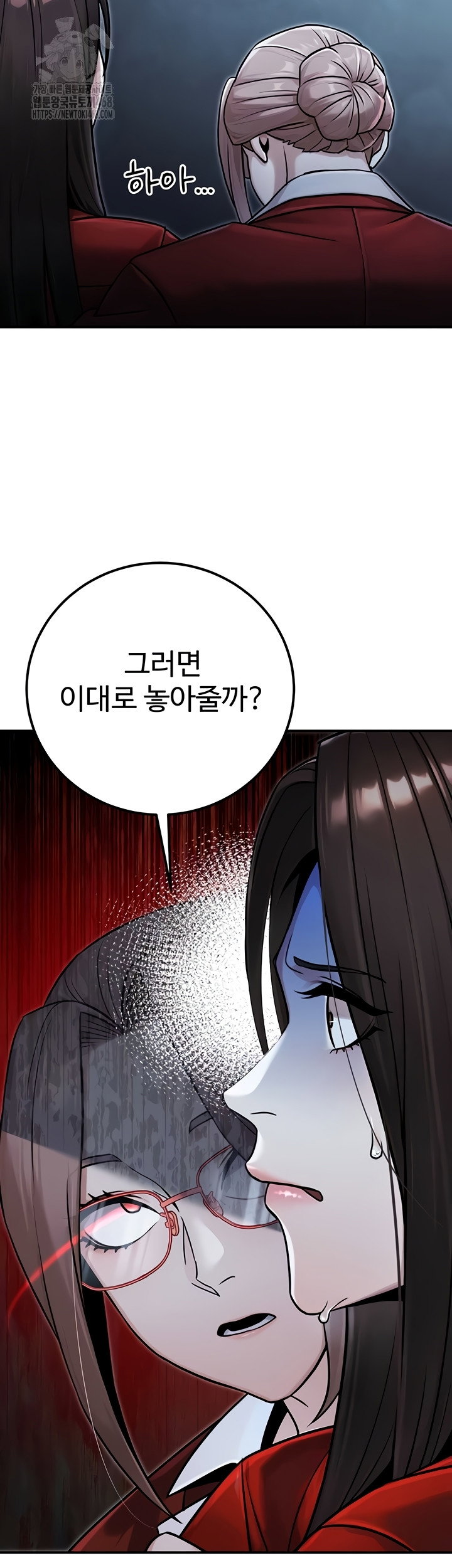 the-public-servants-double-life-raw-chap-39-9