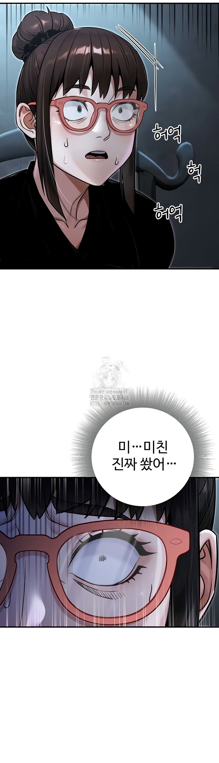 the-public-servants-double-life-raw-chap-39-16