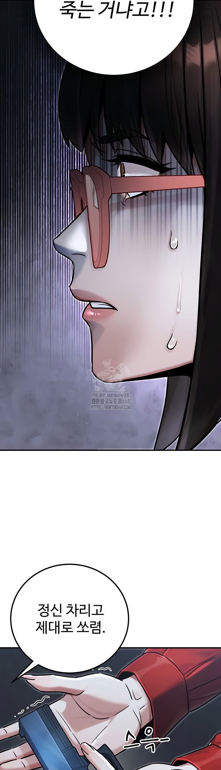 the-public-servants-double-life-raw-chap-39-19