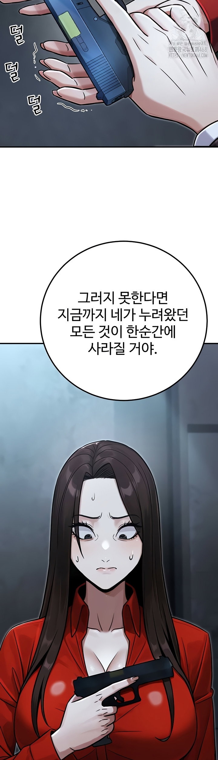 the-public-servants-double-life-raw-chap-39-20