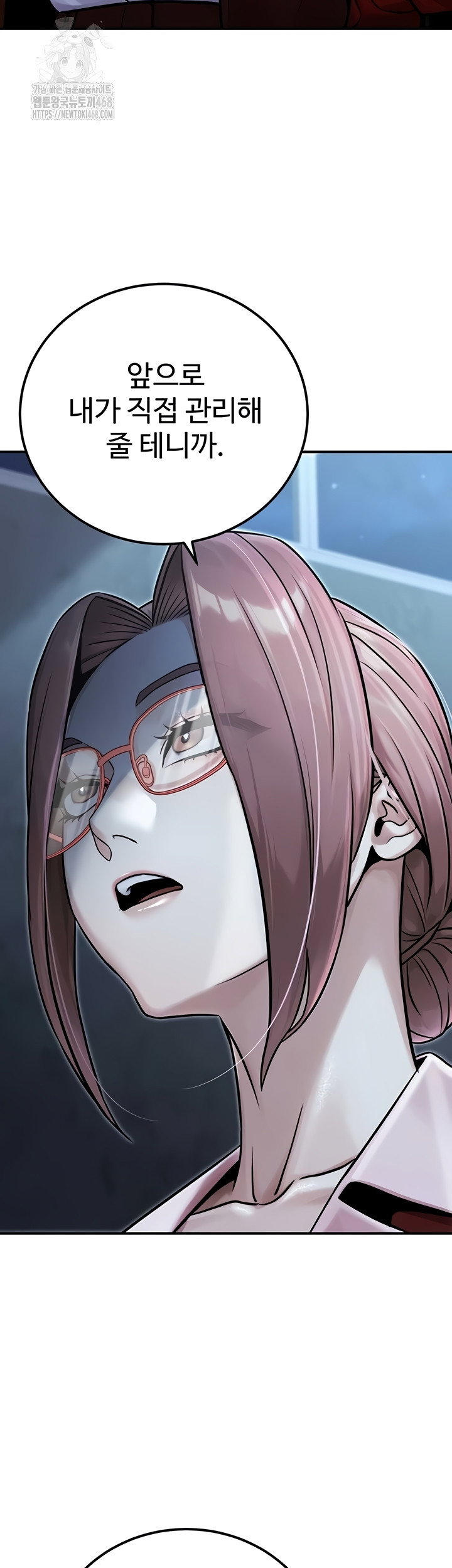 the-public-servants-double-life-raw-chap-39-23
