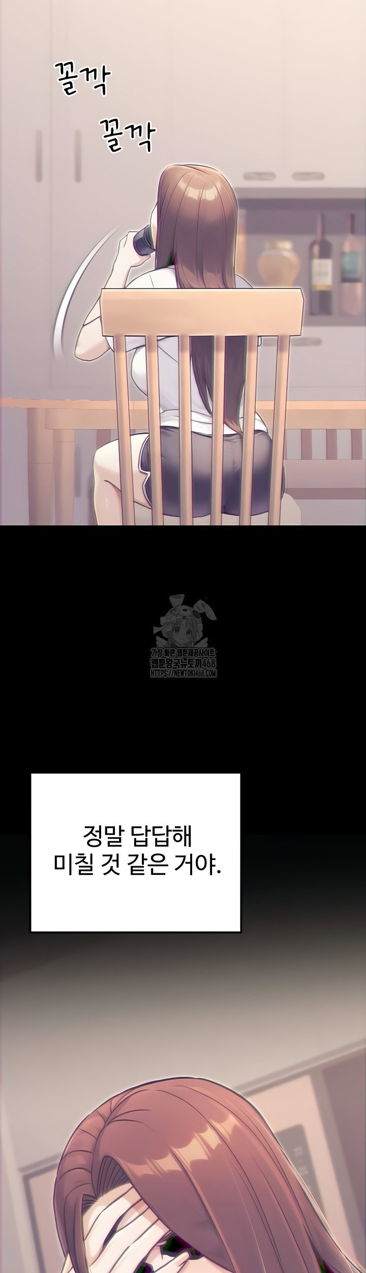 the-public-servants-double-life-raw-chap-39-27