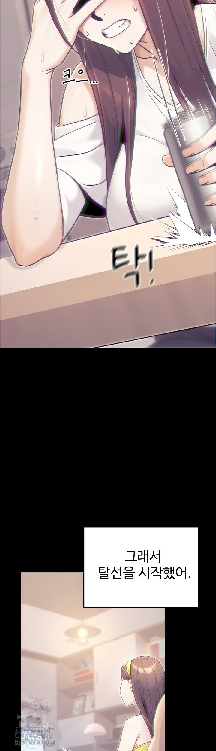 the-public-servants-double-life-raw-chap-39-28