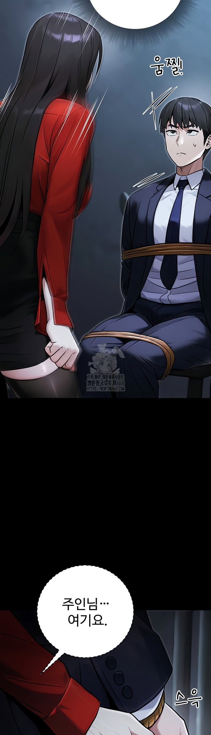 the-public-servants-double-life-raw-chap-39-2