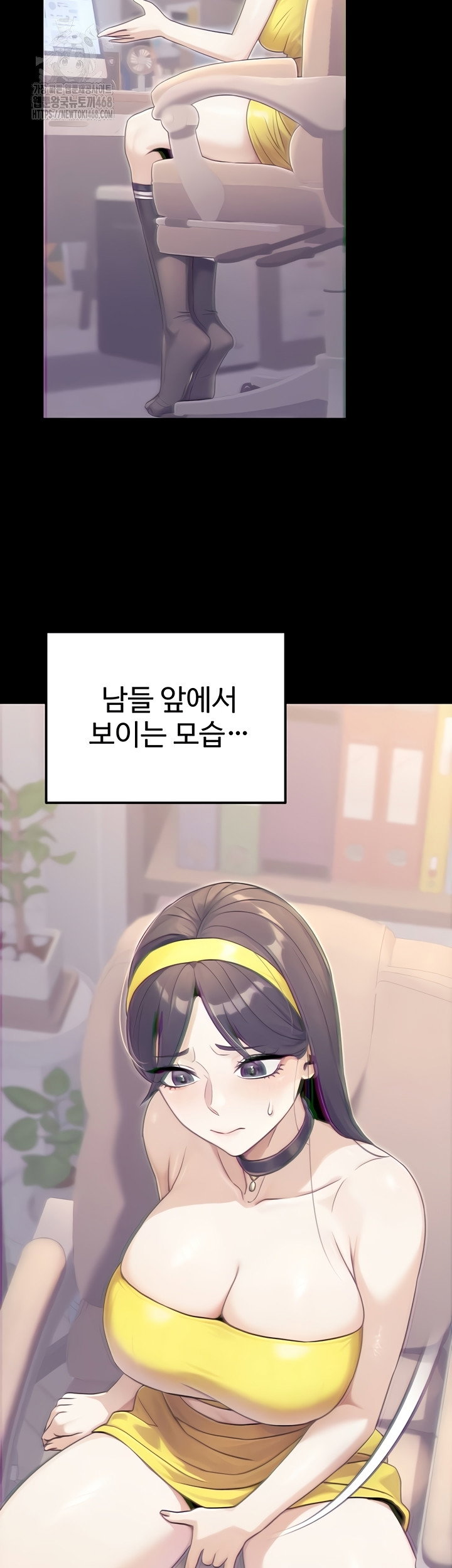 the-public-servants-double-life-raw-chap-39-29