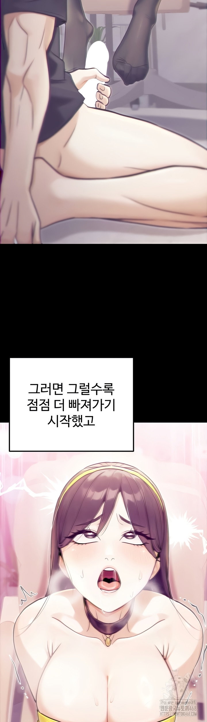 the-public-servants-double-life-raw-chap-39-30