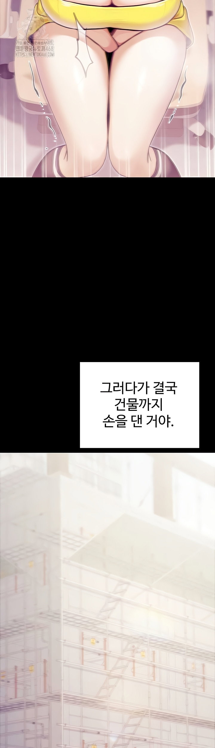 the-public-servants-double-life-raw-chap-39-31