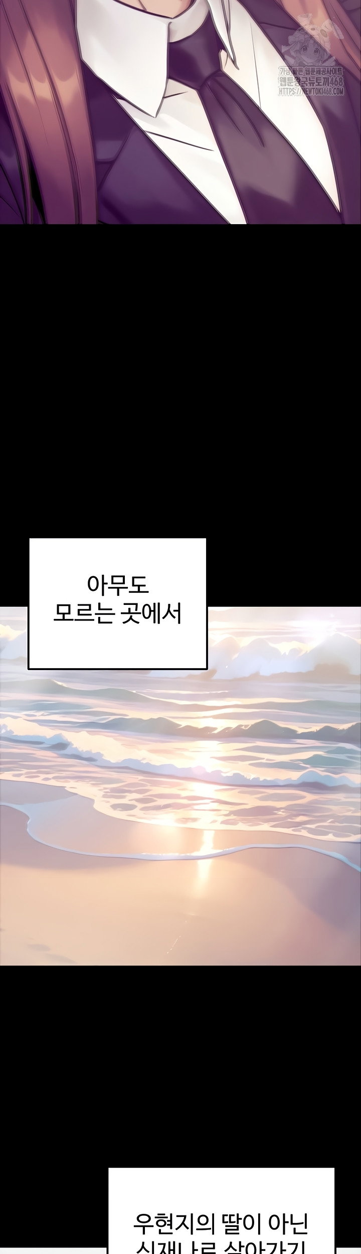 the-public-servants-double-life-raw-chap-39-33