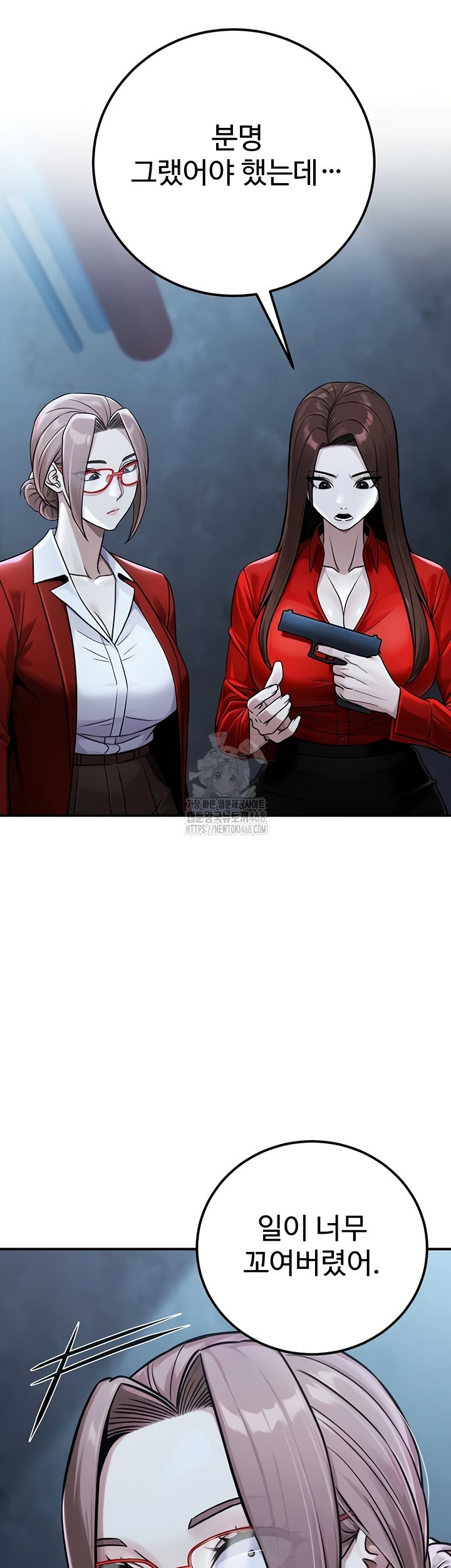 the-public-servants-double-life-raw-chap-39-35