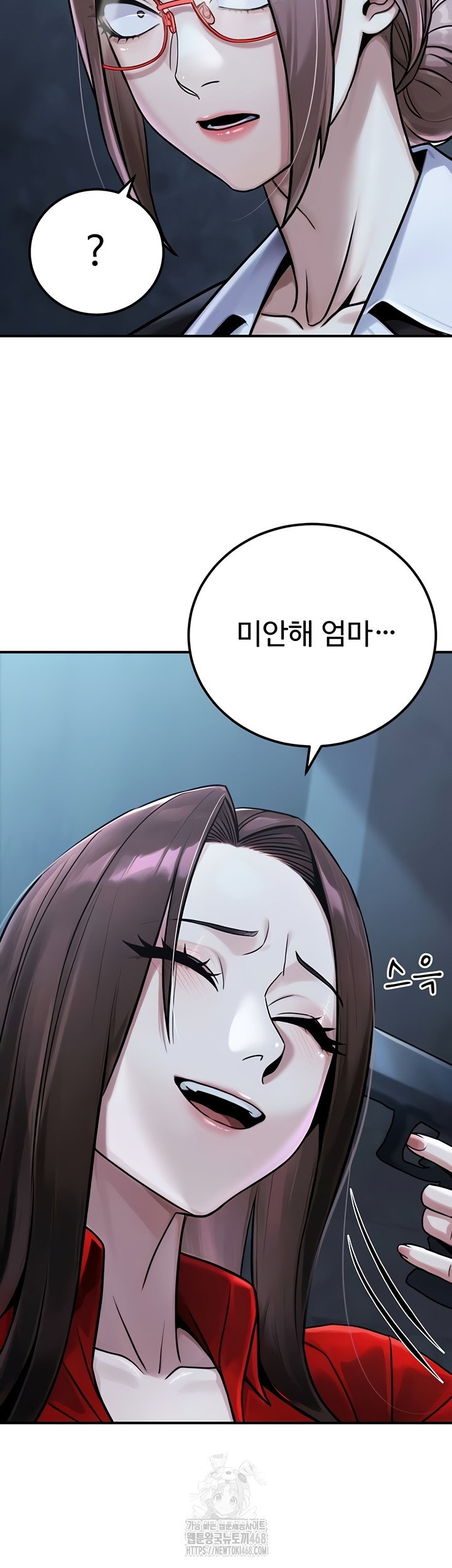 the-public-servants-double-life-raw-chap-39-36