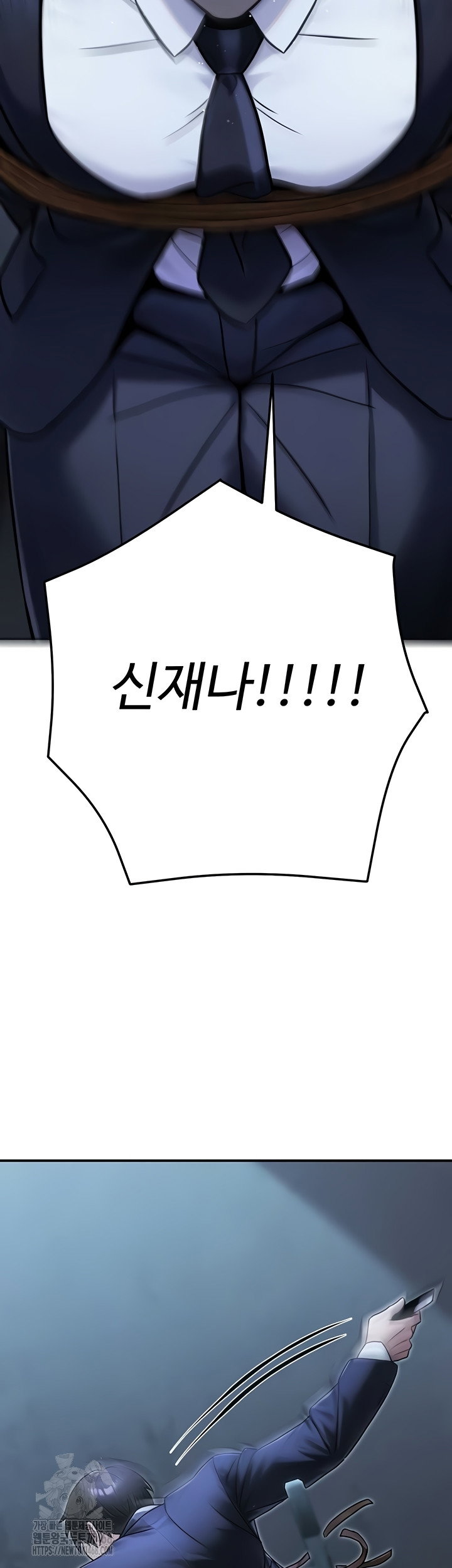 the-public-servants-double-life-raw-chap-39-38