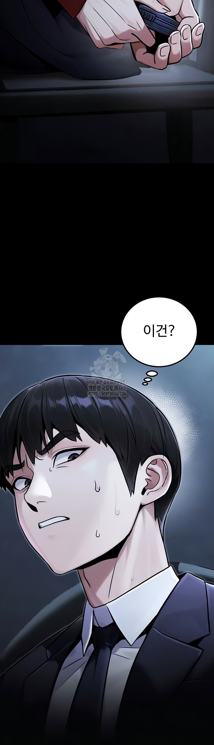 the-public-servants-double-life-raw-chap-39-3