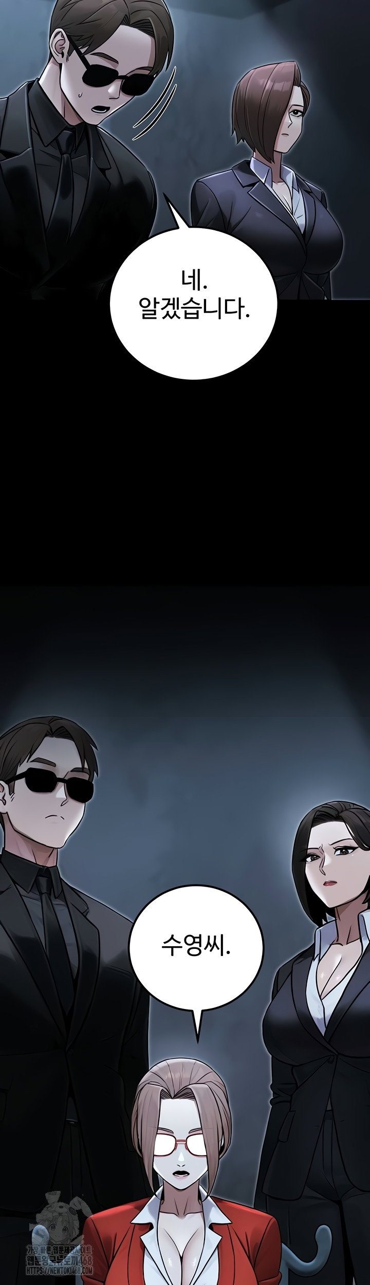 the-public-servants-double-life-raw-chap-39-49
