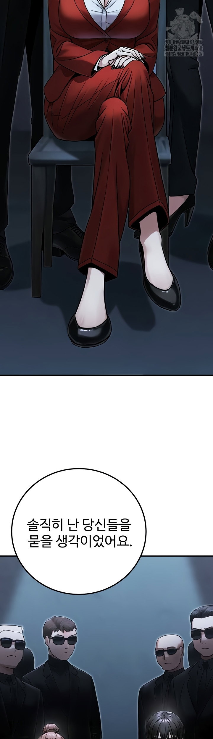 the-public-servants-double-life-raw-chap-39-50